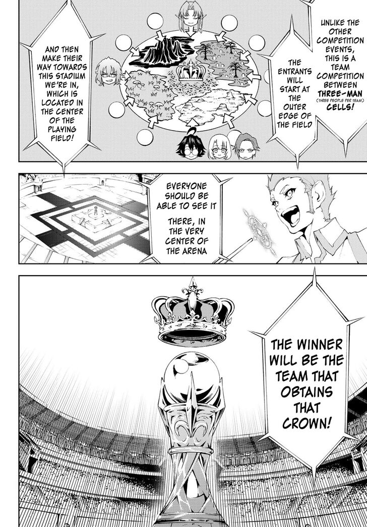 Read Tsue to Tsurugi no Wistoria Manga Online