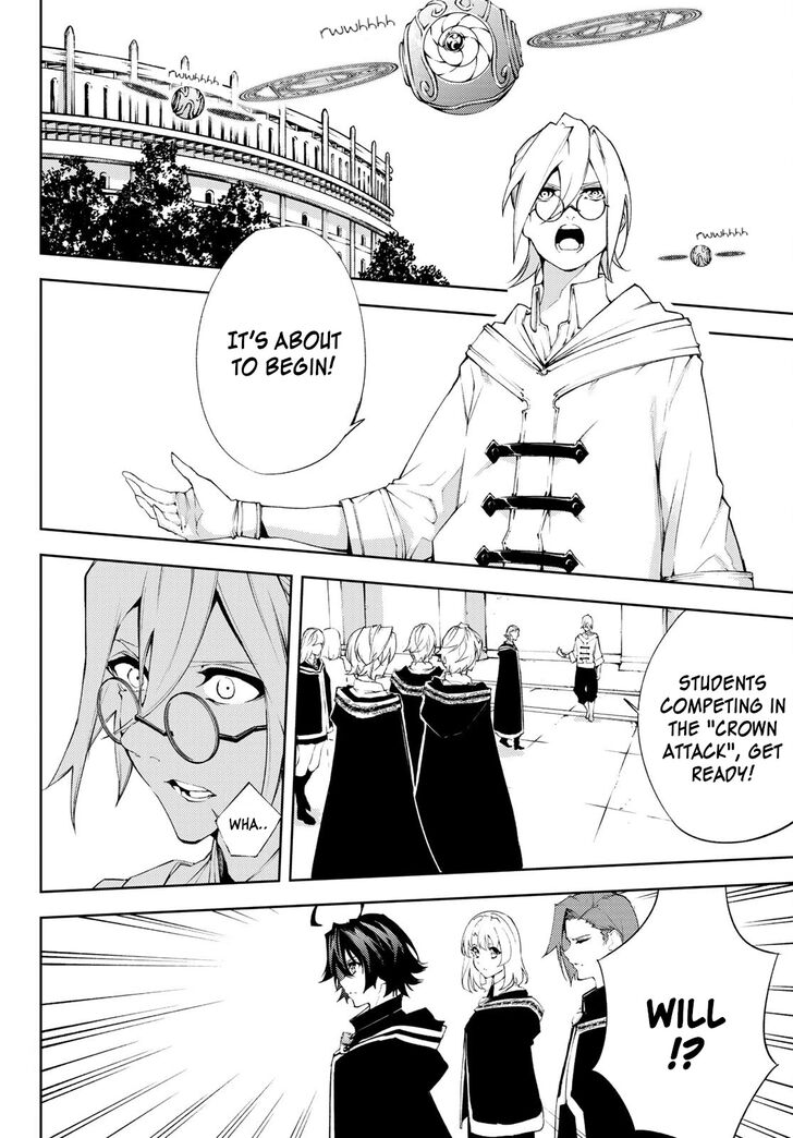 Read Tsue to Tsurugi no Wistoria Manga Online