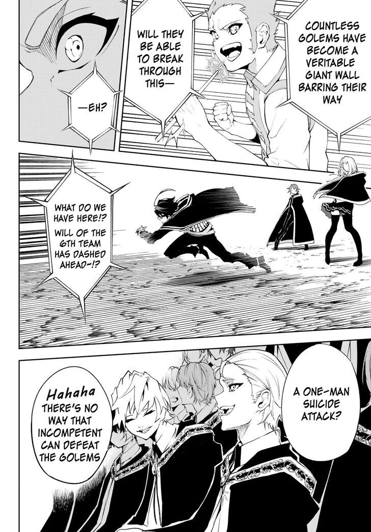 Read Tsue to Tsurugi no Wistoria Manga Online