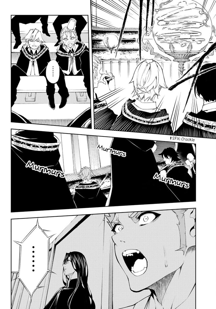 Read Tsue to Tsurugi no Wistoria Manga Online