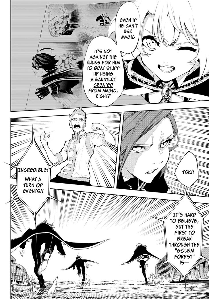 Read Tsue to Tsurugi no Wistoria Manga Online