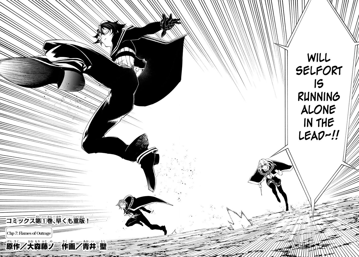 Read Tsue to Tsurugi no Wistoria Manga Online