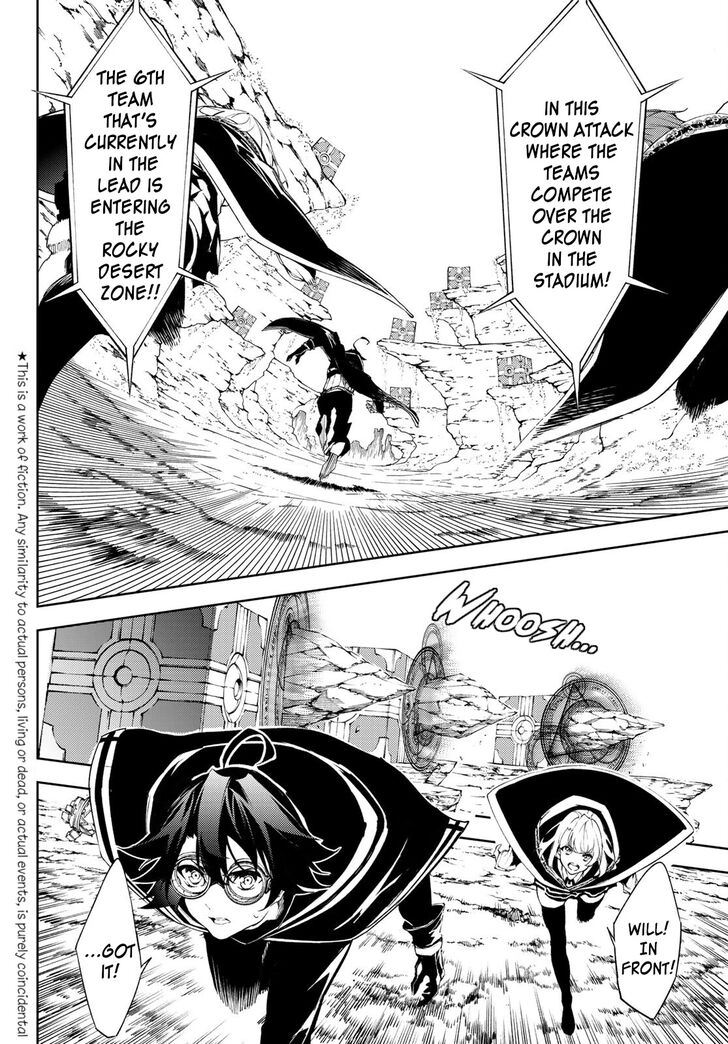 Read Tsue to Tsurugi no Wistoria Manga Online