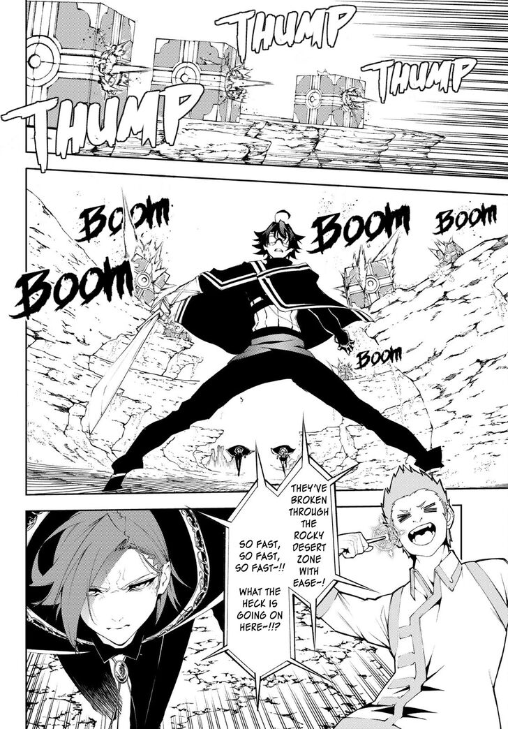 Read Tsue to Tsurugi no Wistoria Manga Online