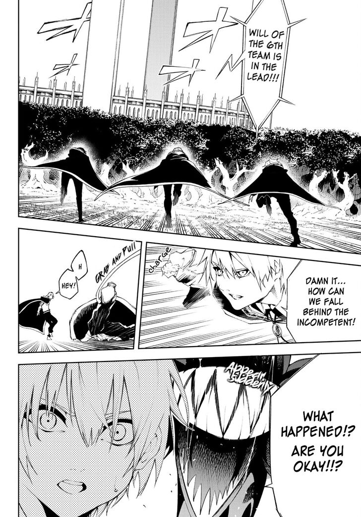 Read Tsue to Tsurugi no Wistoria Manga Online