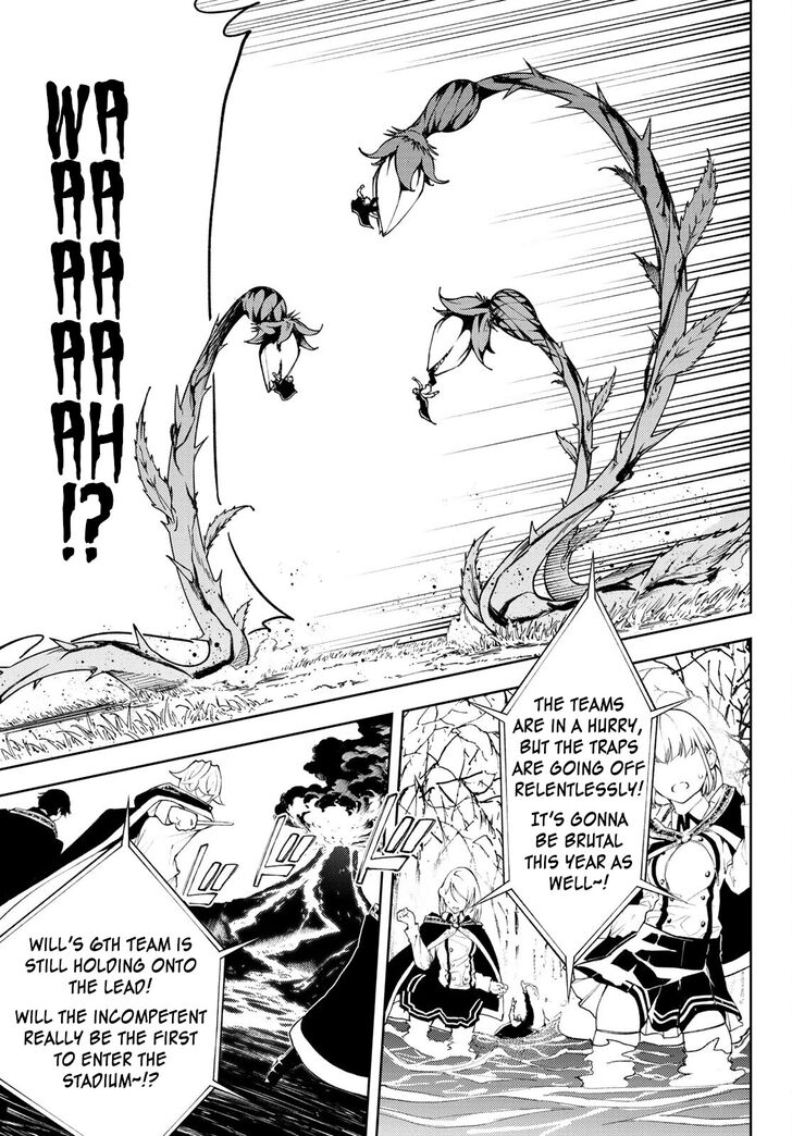 Read Tsue to Tsurugi no Wistoria Manga Online