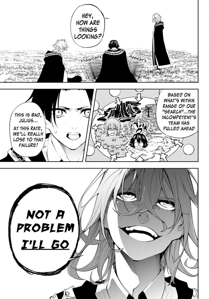 Read Tsue to Tsurugi no Wistoria Manga Online