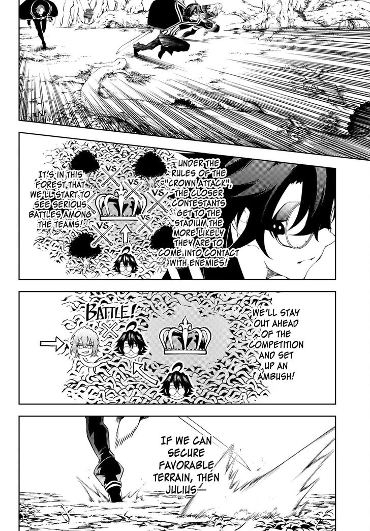 Read Tsue to Tsurugi no Wistoria Manga Online