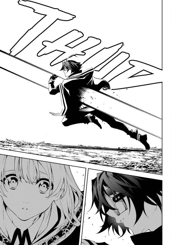 Read Tsue to Tsurugi no Wistoria Manga Online