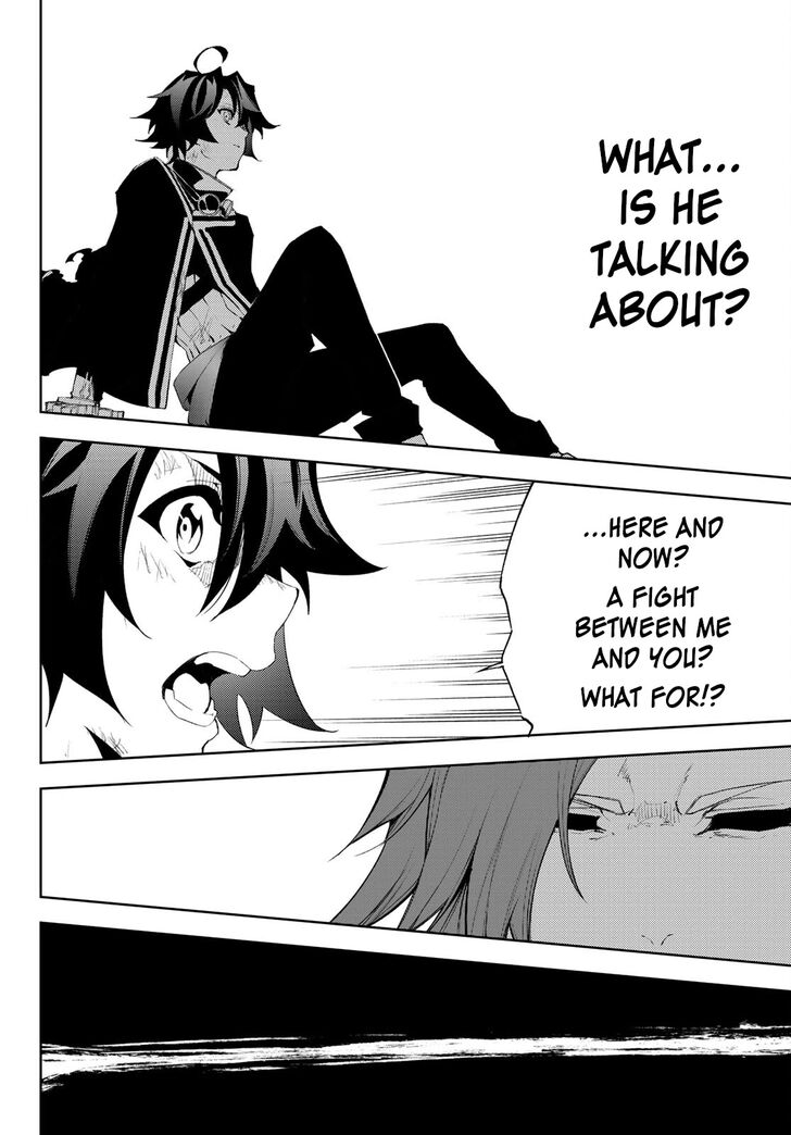 Read Tsue to Tsurugi no Wistoria Manga Online