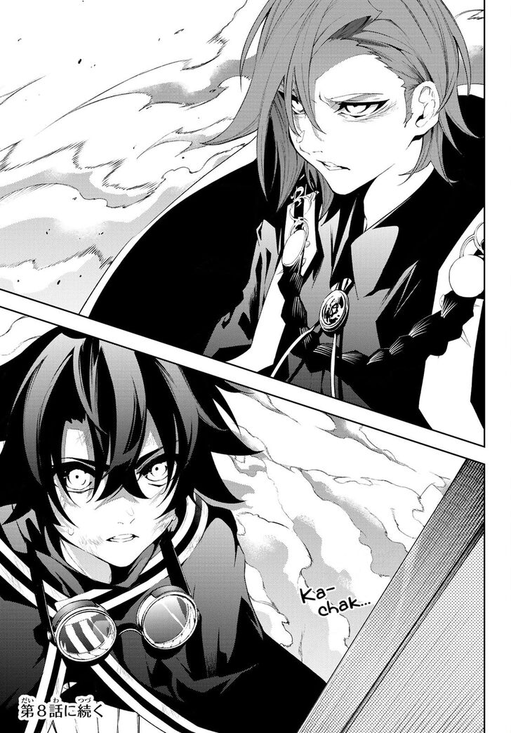 Read Tsue to Tsurugi no Wistoria Manga Online