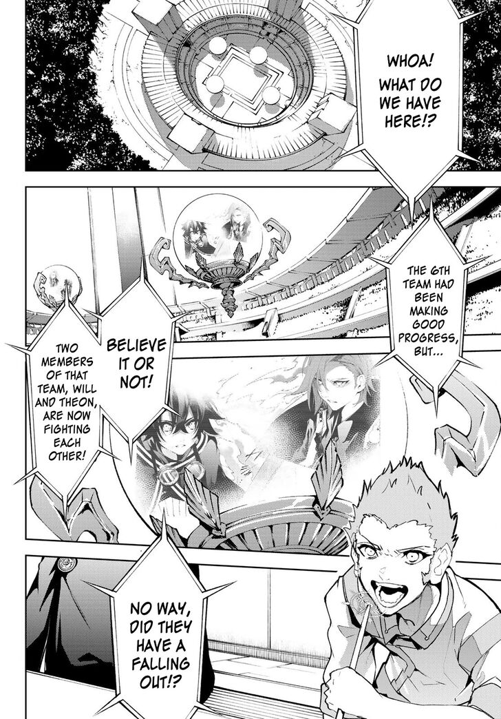 Read Tsue to Tsurugi no Wistoria Manga Online