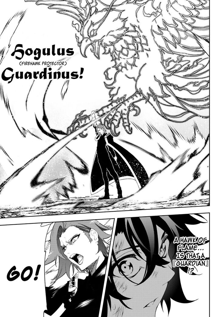 Read Tsue to Tsurugi no Wistoria Manga Online