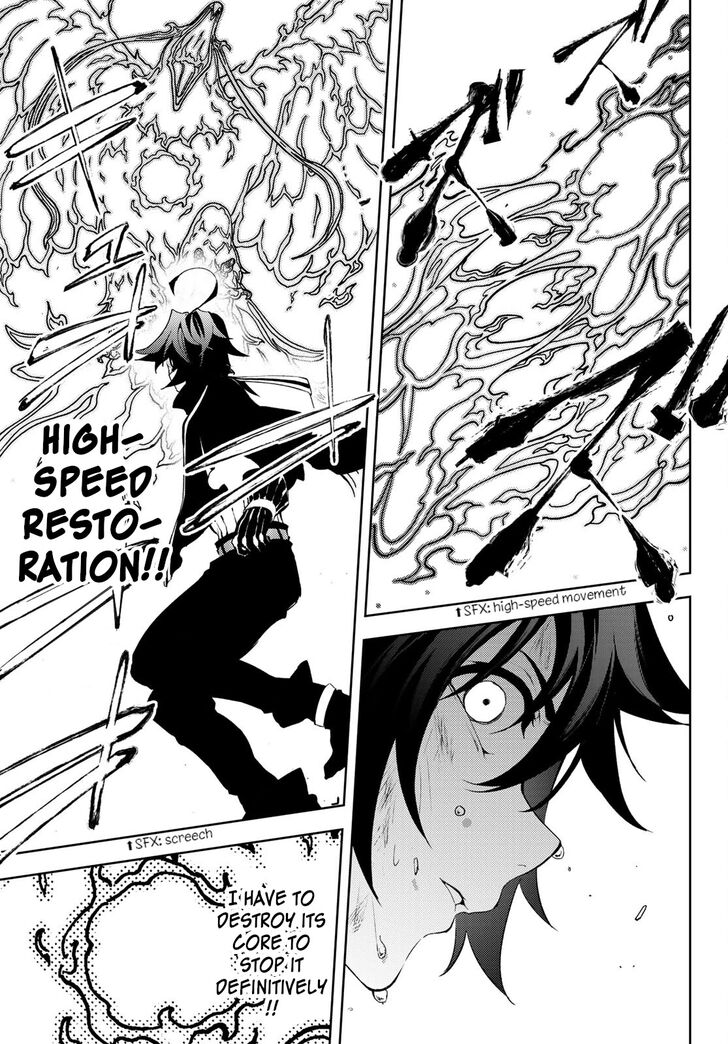 Read Tsue to Tsurugi no Wistoria Manga Online