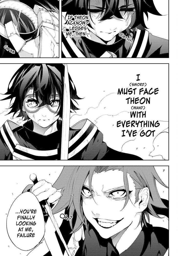 Read Tsue to Tsurugi no Wistoria Manga Online