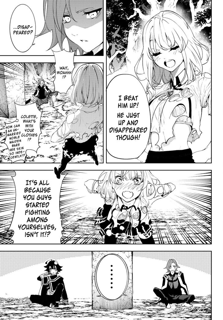 Read Tsue to Tsurugi no Wistoria Manga Online