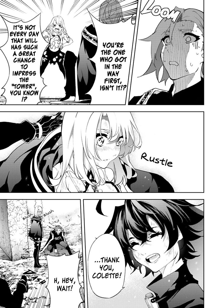 Read Tsue to Tsurugi no Wistoria Manga Online