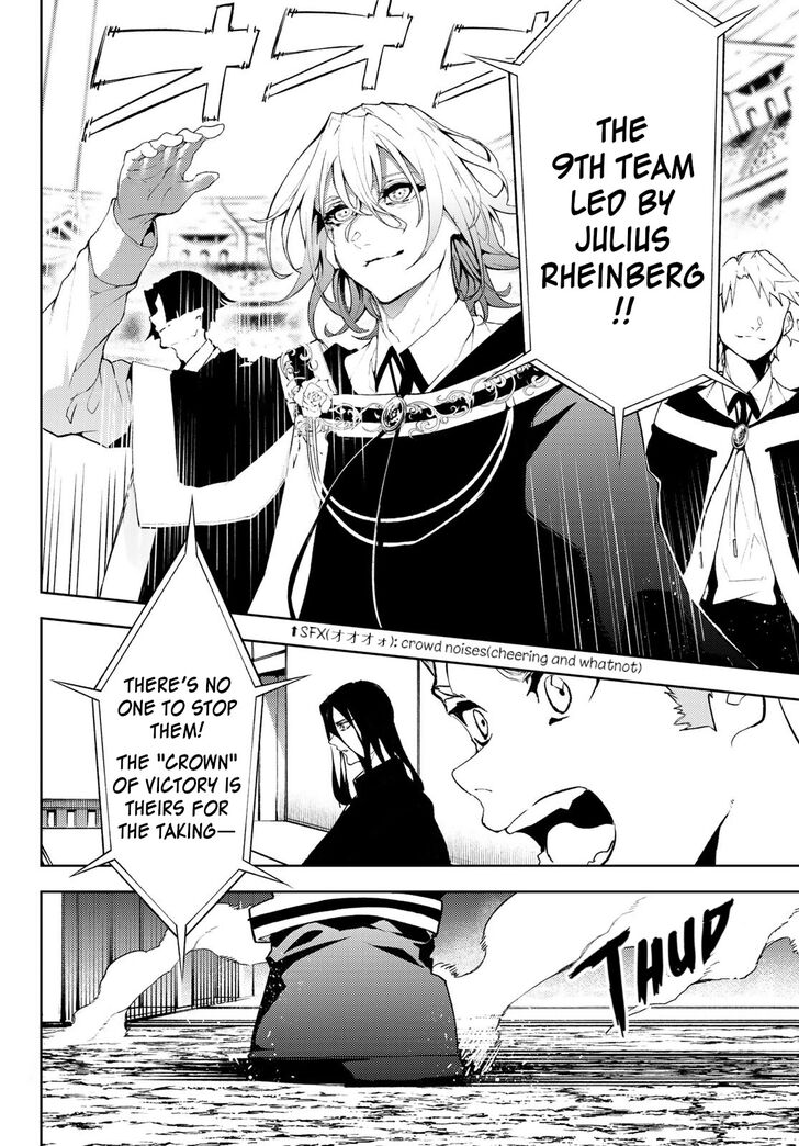 Read Tsue to Tsurugi no Wistoria Manga Online