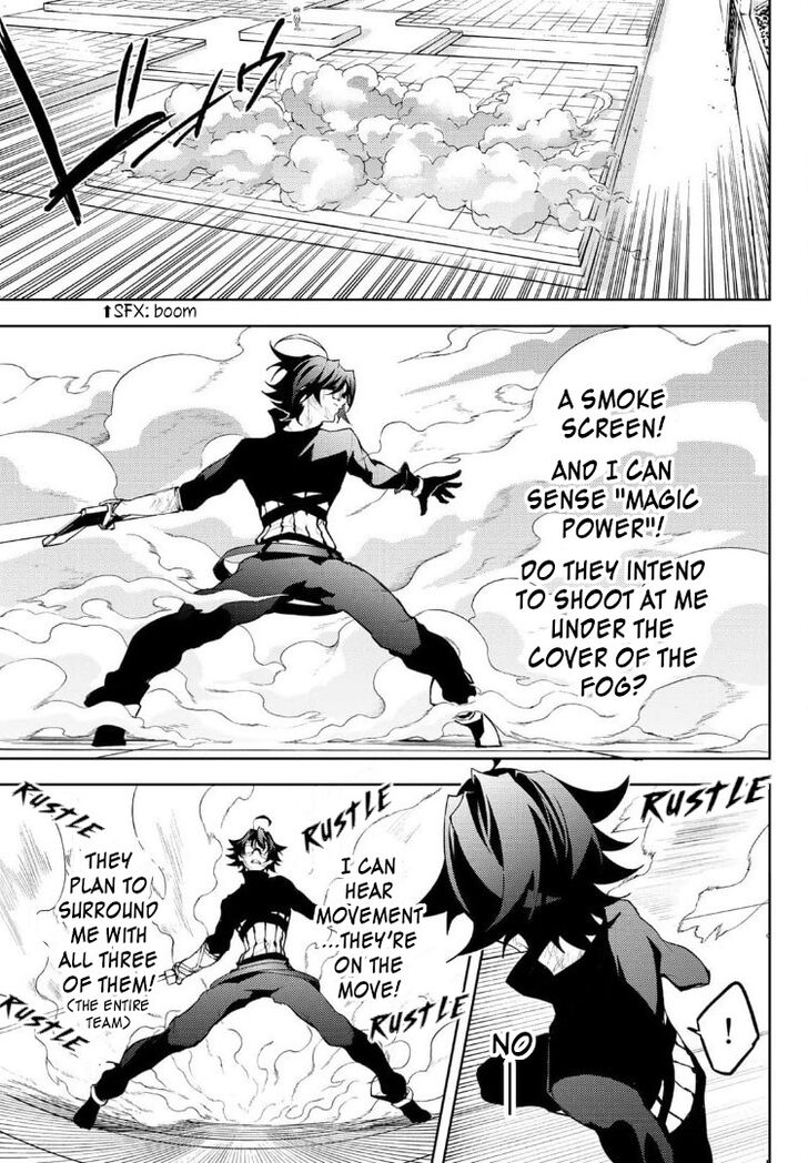 Read Tsue to Tsurugi no Wistoria Manga Online