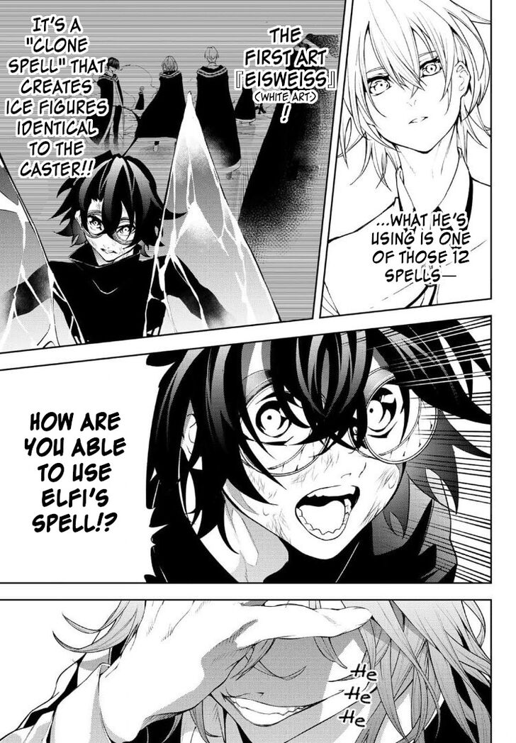 Read Tsue to Tsurugi no Wistoria Manga Online