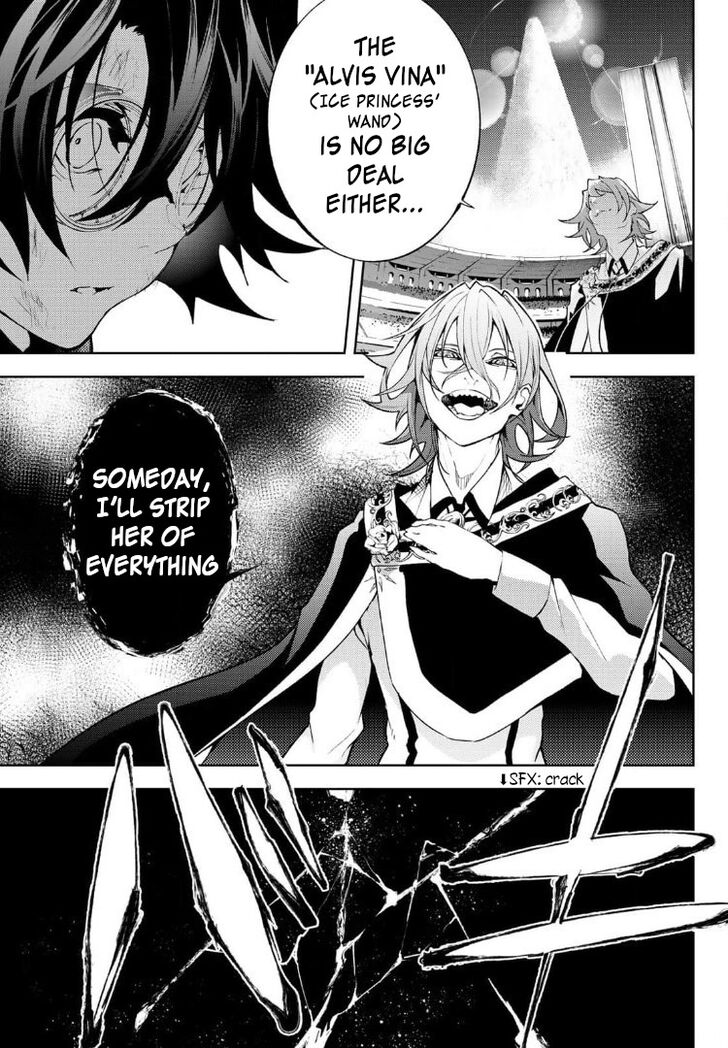 Read Tsue to Tsurugi no Wistoria Manga Online