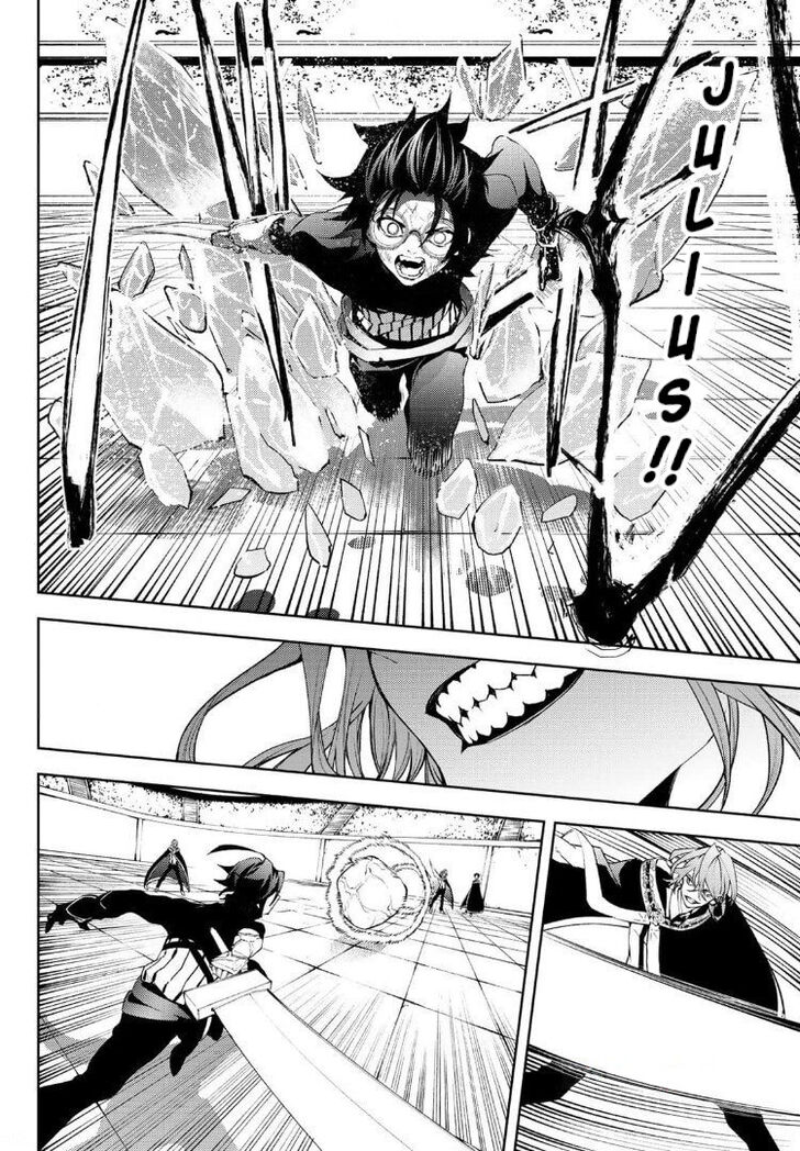 Read Tsue to Tsurugi no Wistoria Manga Online