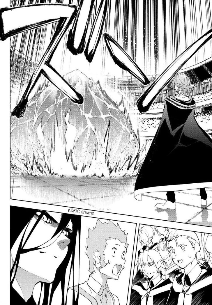 Read Tsue to Tsurugi no Wistoria Manga Online