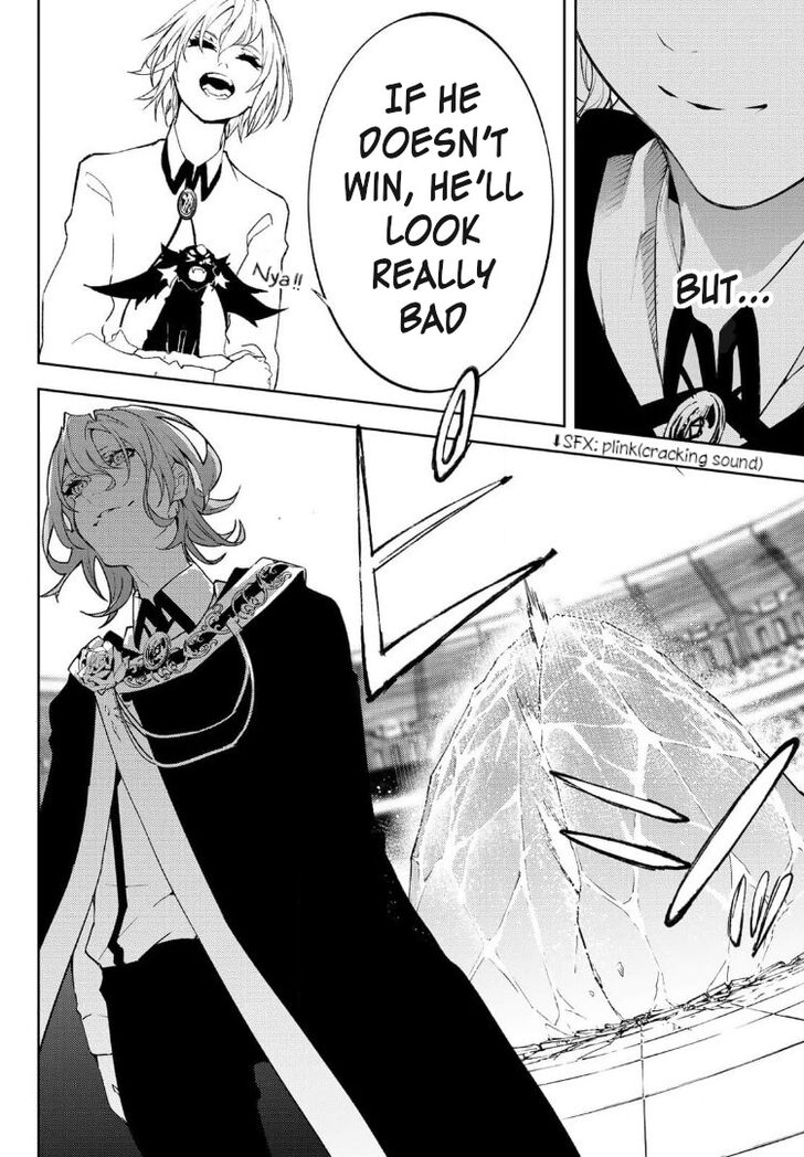 Read Tsue to Tsurugi no Wistoria Manga Online