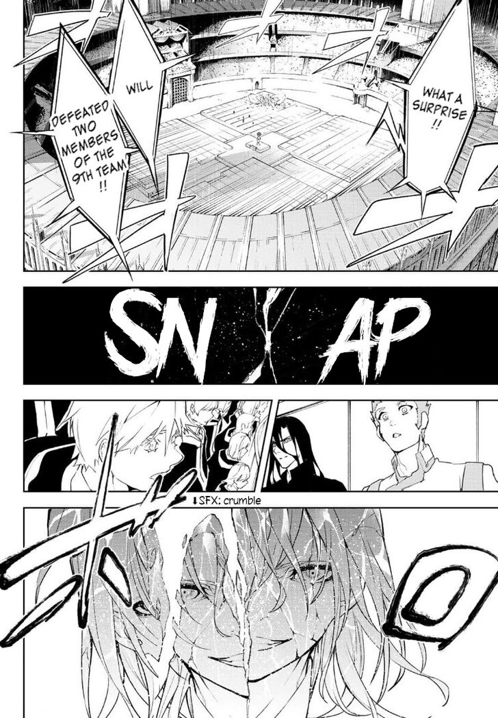 Read Tsue to Tsurugi no Wistoria Manga Online