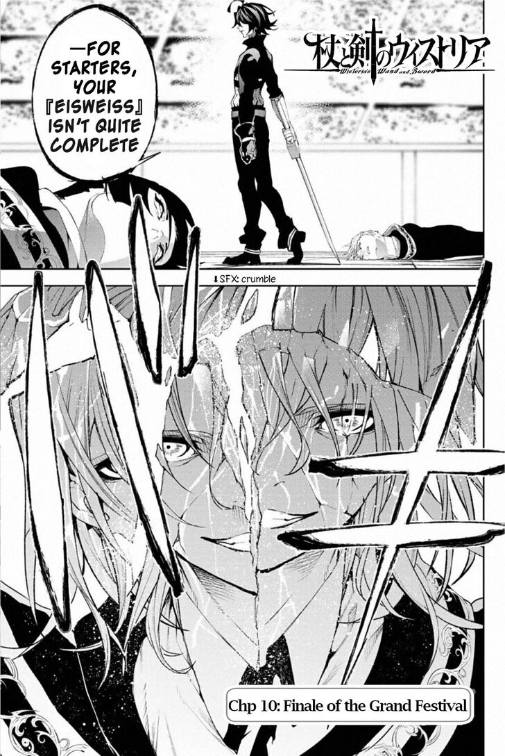 Read Tsue to Tsurugi no Wistoria Manga Online