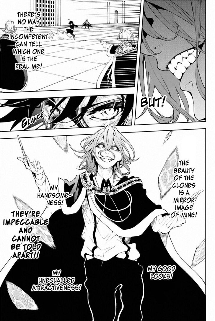 Read Tsue to Tsurugi no Wistoria Manga Online