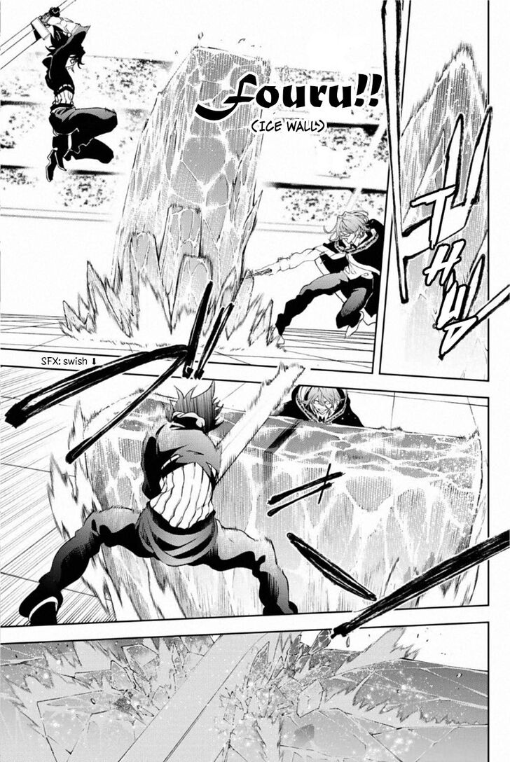 Read Tsue to Tsurugi no Wistoria Manga Online