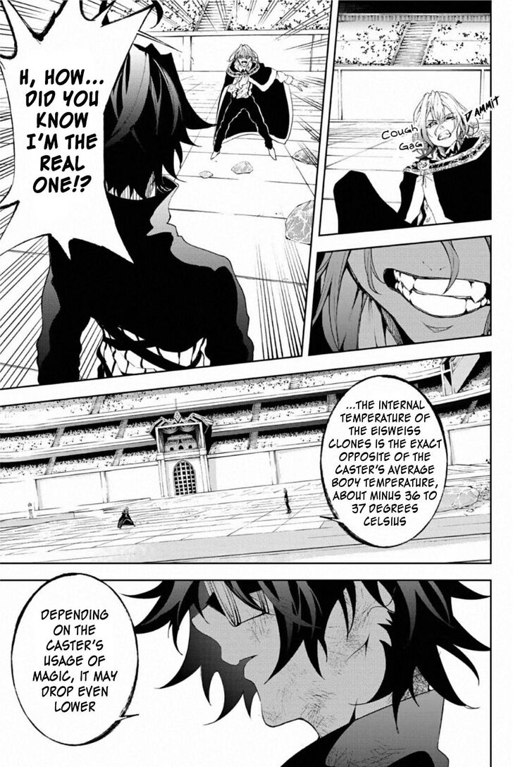 Read Tsue to Tsurugi no Wistoria Manga Online