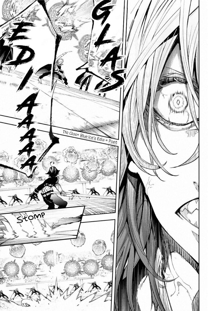 Read Tsue to Tsurugi no Wistoria Manga Online