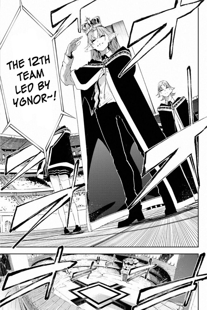 Read Tsue to Tsurugi no Wistoria Manga Online