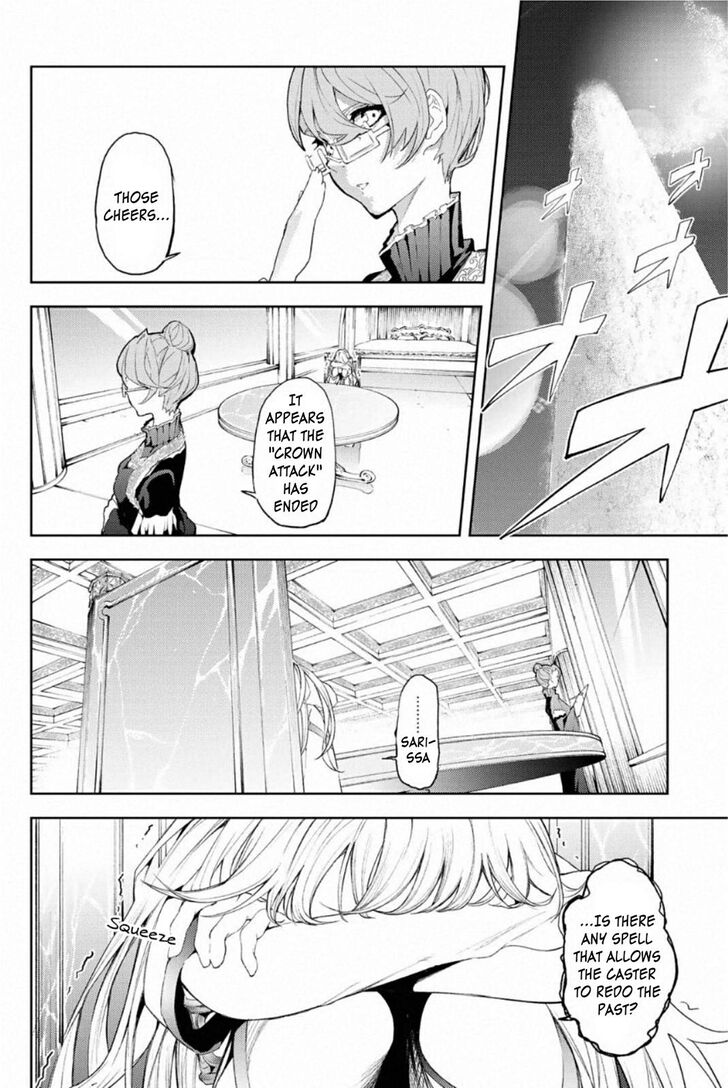 Read Tsue to Tsurugi no Wistoria Manga Online