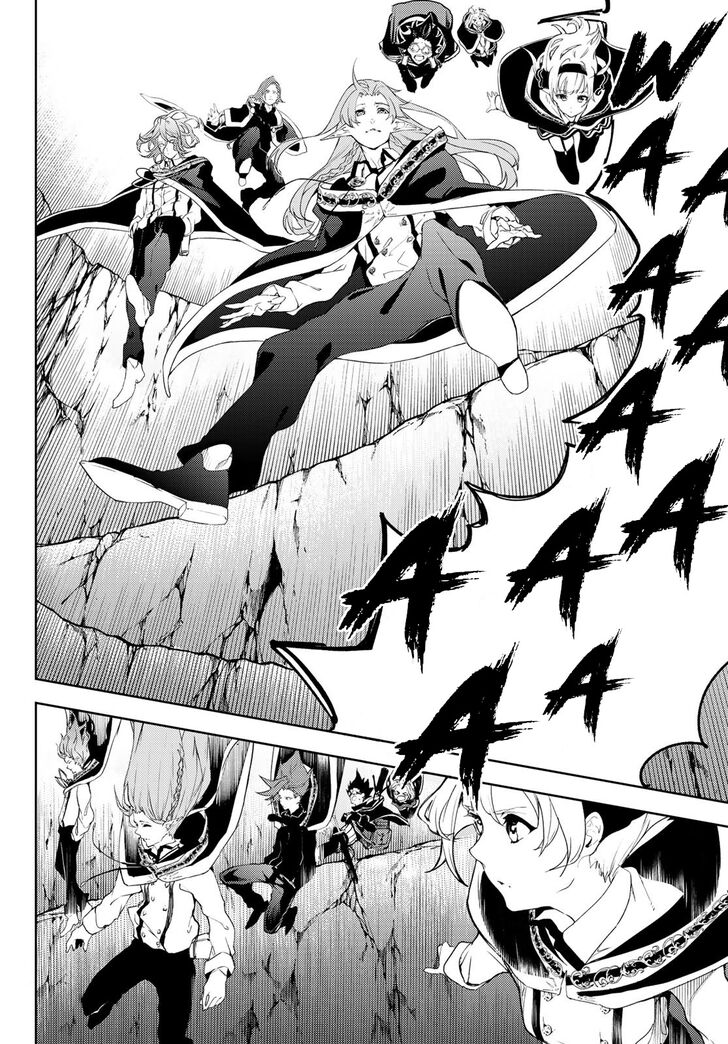 Read Tsue to Tsurugi no Wistoria Manga Online