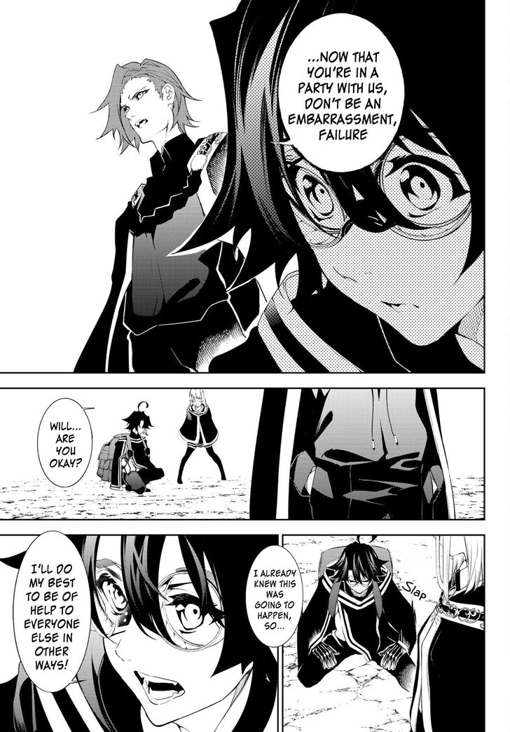 Read Tsue to Tsurugi no Wistoria Manga Online