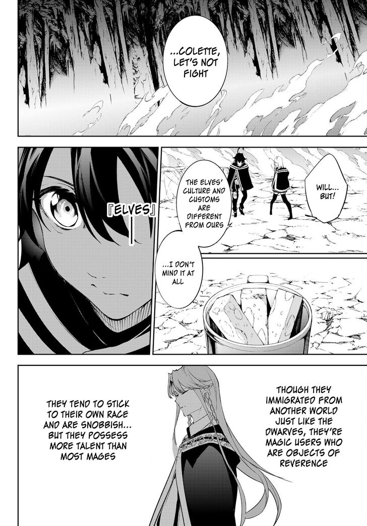 Read Tsue to Tsurugi no Wistoria Manga Online