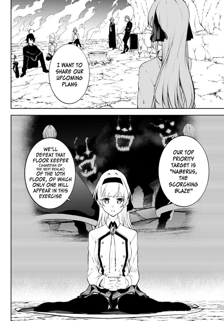 Read Tsue to Tsurugi no Wistoria Manga Online