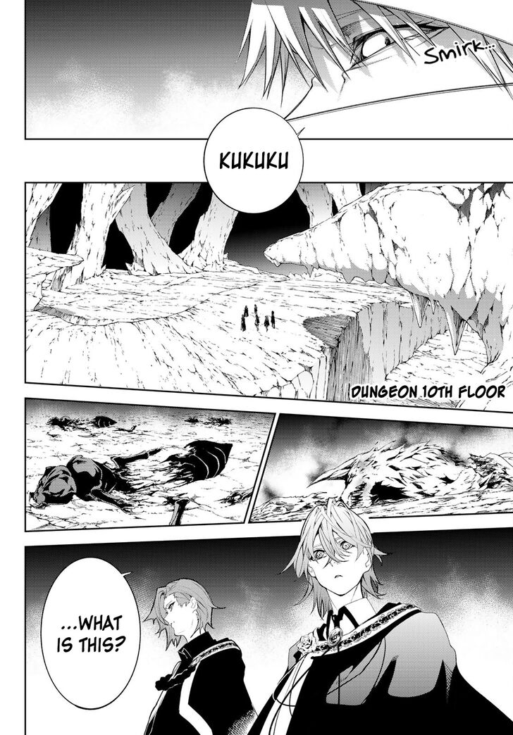 Read Tsue to Tsurugi no Wistoria Manga Online