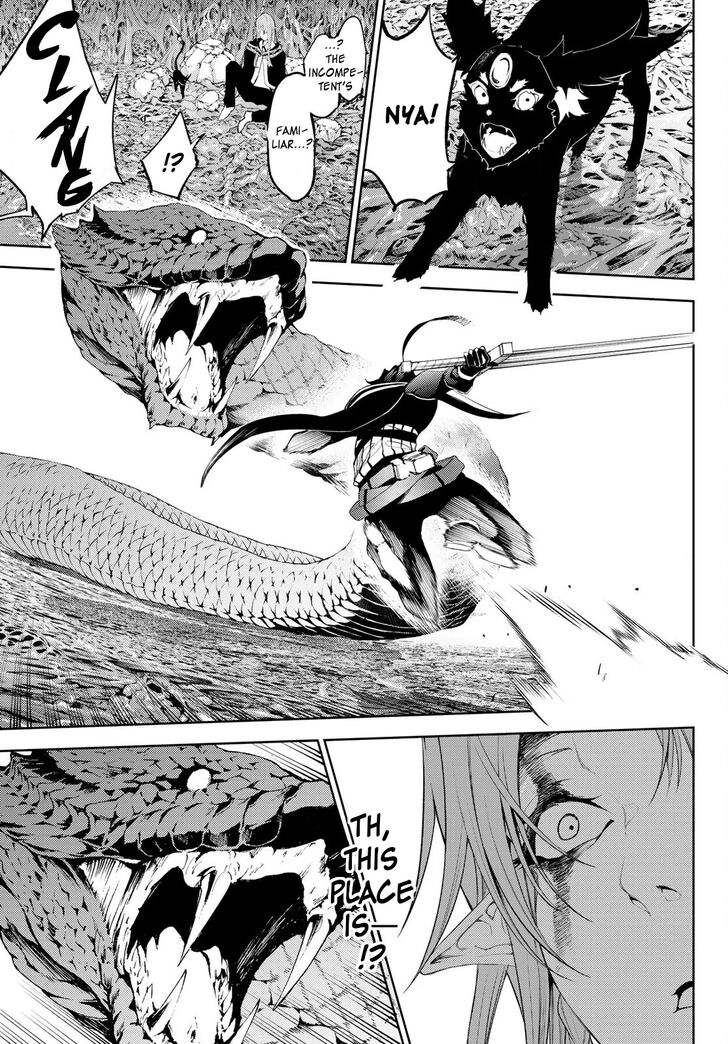 Read Tsue to Tsurugi no Wistoria Manga Online