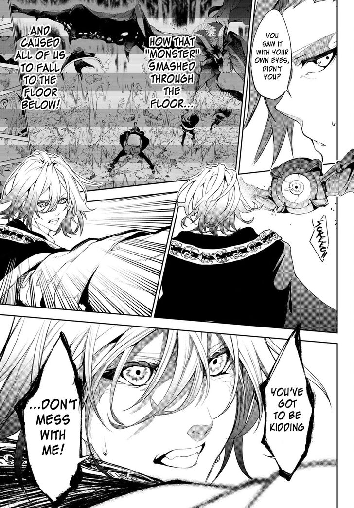 Read Tsue to Tsurugi no Wistoria Manga Online