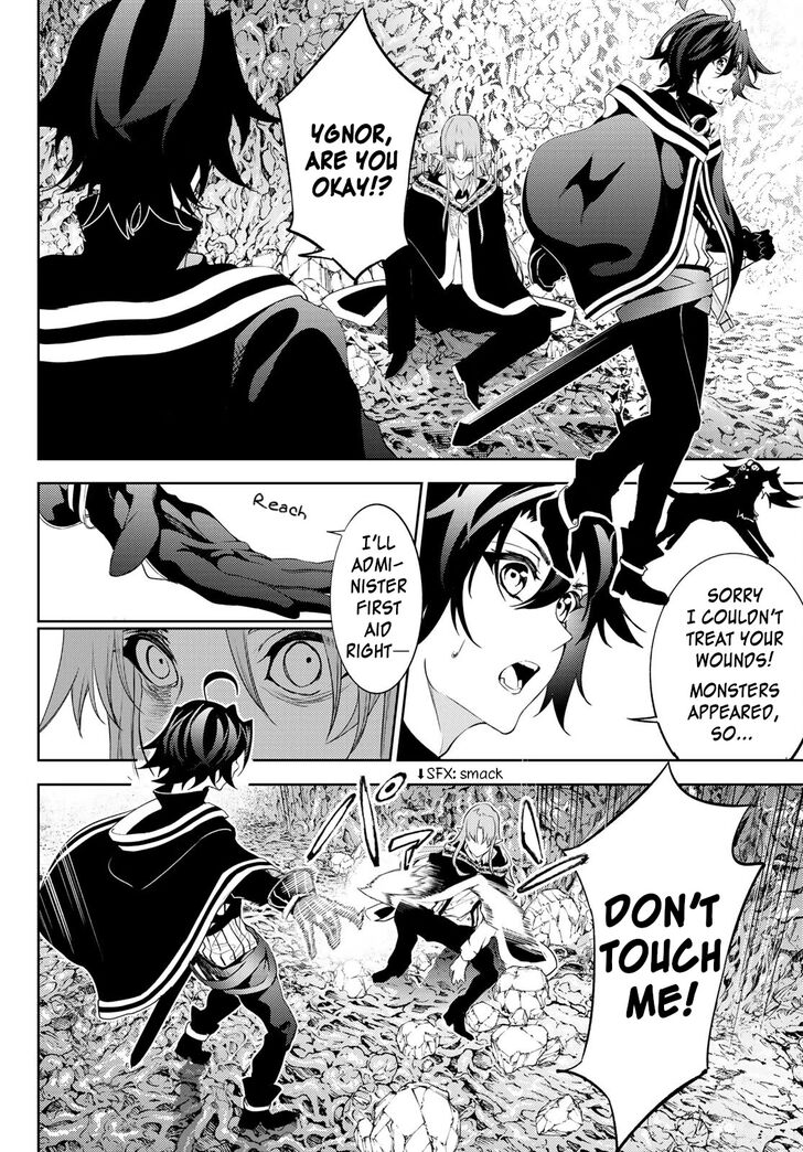 Read Tsue to Tsurugi no Wistoria Manga Online