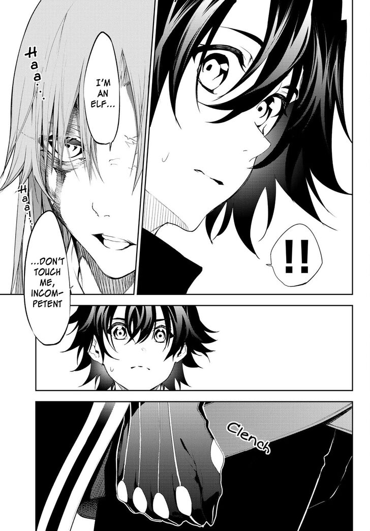 Read Tsue to Tsurugi no Wistoria Manga Online