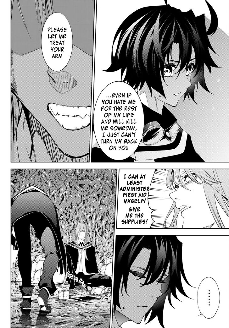 Read Tsue to Tsurugi no Wistoria Manga Online