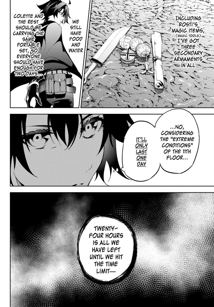 Read Tsue to Tsurugi no Wistoria Manga Online