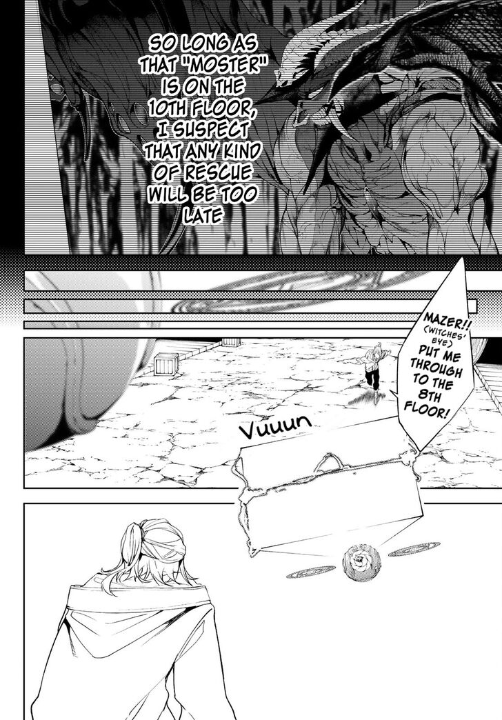 Read Tsue to Tsurugi no Wistoria Manga Online