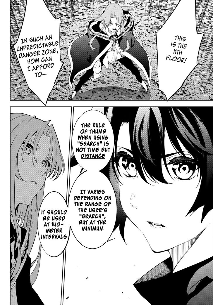 Read Tsue to Tsurugi no Wistoria Manga Online