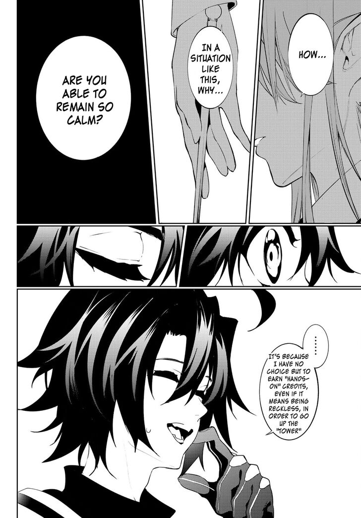 Read Tsue to Tsurugi no Wistoria Manga Online